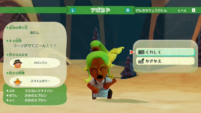 シユジさん の最近のツイート 6 Whotwi グラフィカルtwitter分析