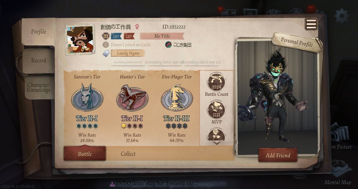 第五人格 玩具職人 おもちゃ売り の最新情報 能力や評価を徹底解説 アイデンティティv 総攻略ゲーム
