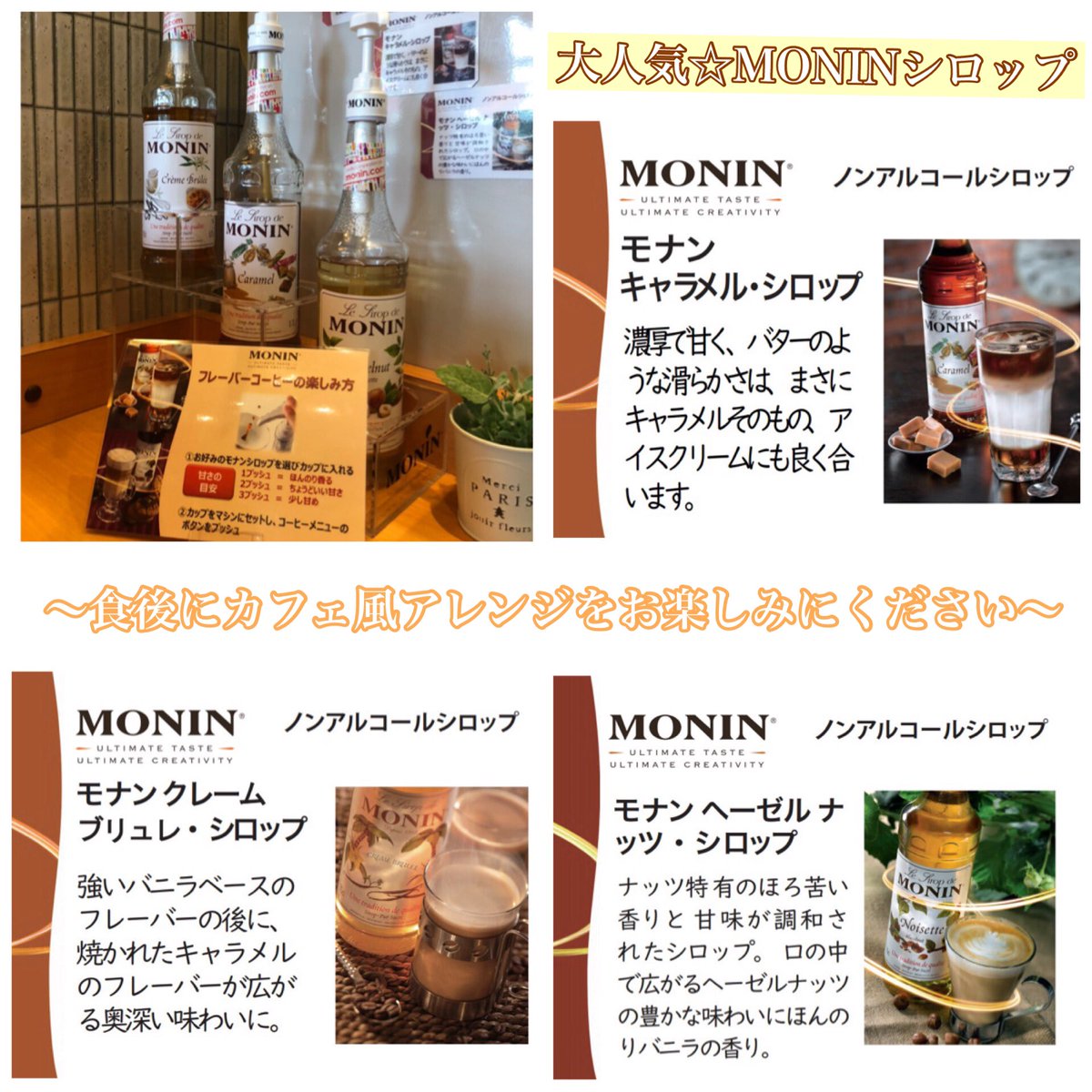 しゃぶしゃぶ牛太 松戸店 Gyuuta Matsudo Twitter しゃぶしゃぶ牛太 松戸店 Gyuuta Matsudo Twitter