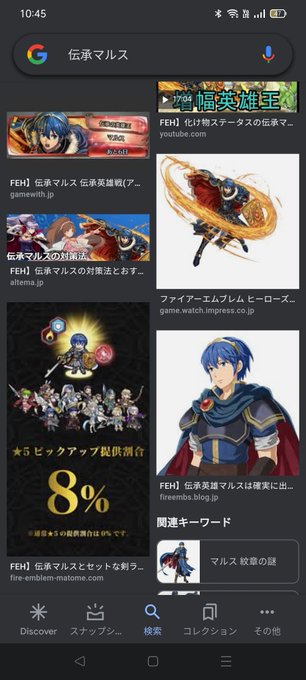 スレまとめのtwitterイラスト検索結果 スレまとめのtwitterイラスト検索結果