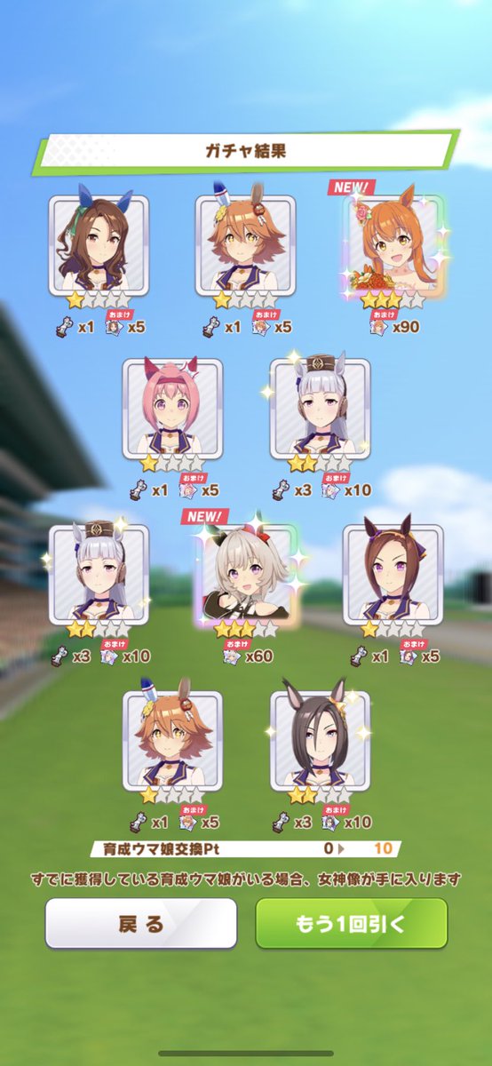 i7_tomorrow's tweet photo. 運良く来てくれたけど このマヤノ可愛すぎてびっくりした https://t.co/w2RQBdkoad