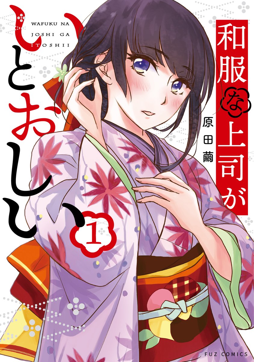 安西理晃 群馬犬1巻発売中 Rikoanzai Twitter
