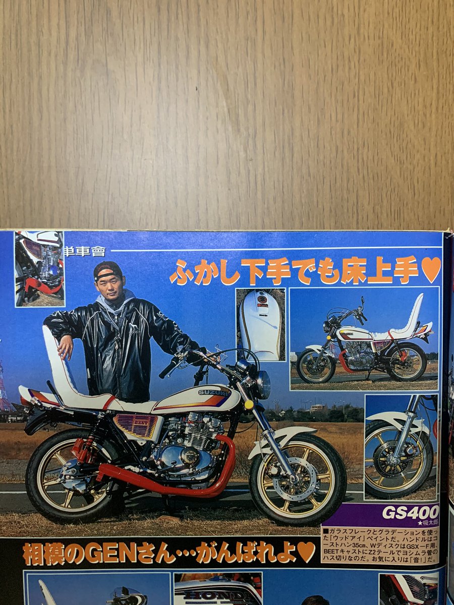 E2hVCfbVkAEulCU.jpg?format=jpg