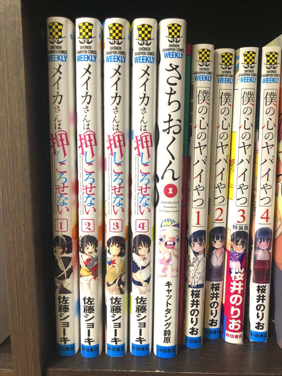 4巻の献本が届きました😊本棚に4冊並んでると、結構いい感じジャン…!? 