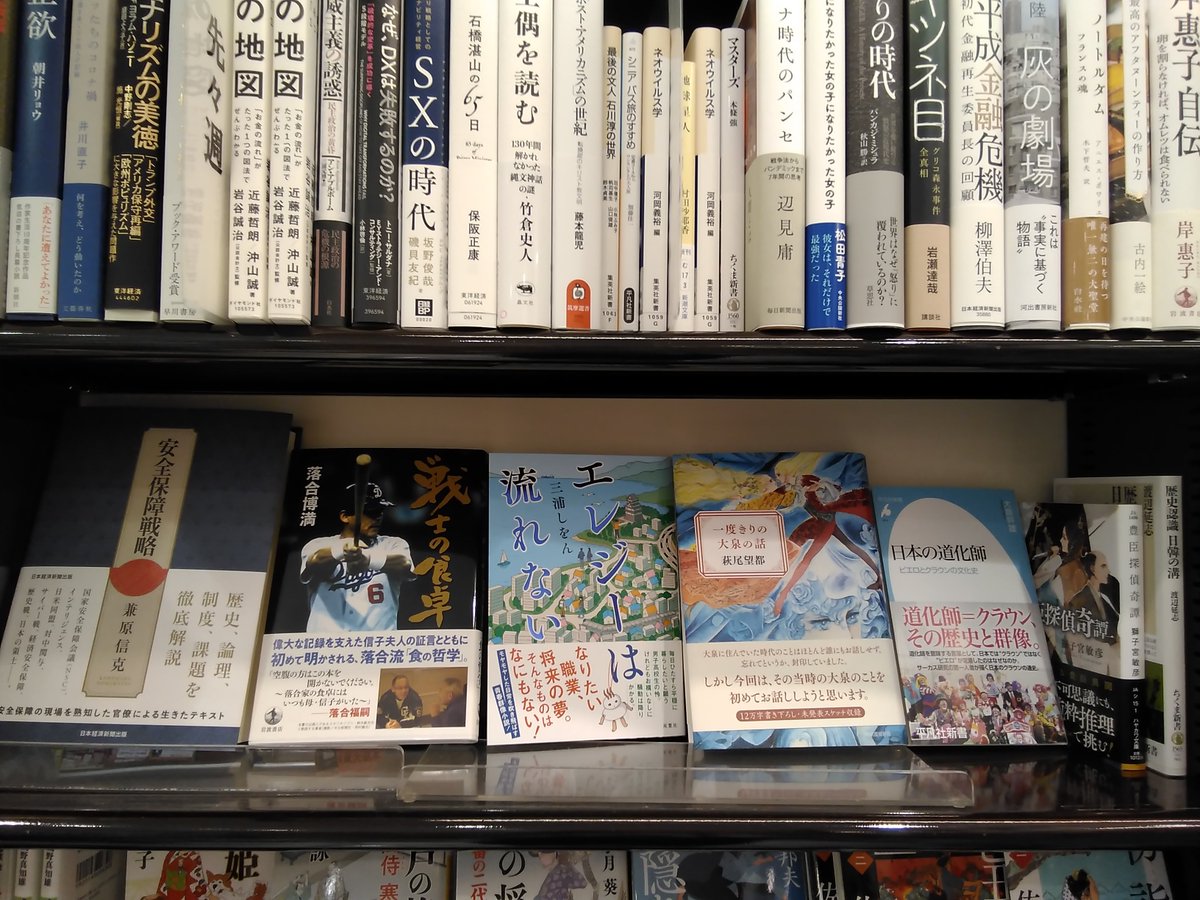 くまざわ書店エミオ池袋店 Kuma S Bukuro Twitter くまざわ書店エミオ池袋店 Kuma S Bukuro Twitter