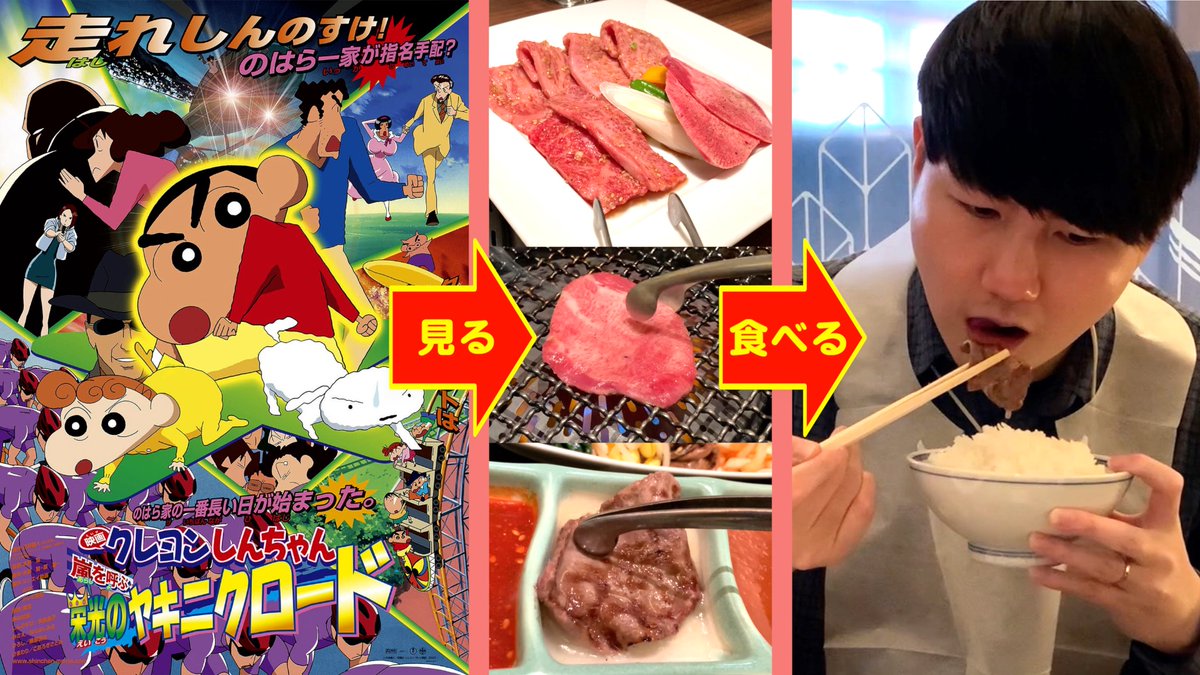 みんなの クレヨン 焼肉 口コミ 評判 食べたいランチ 夜ごはんがきっと見つかる ナウティスイーツ みんなの クレヨン 焼肉 口コミ 評判 食べたいランチ 夜ごはんがきっと見つかる ナウティスイーツ