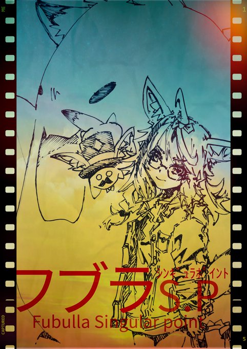 画像まとめ ゴジラ S P シンギュラポイント 新着 5ページ目 アニメレーダー