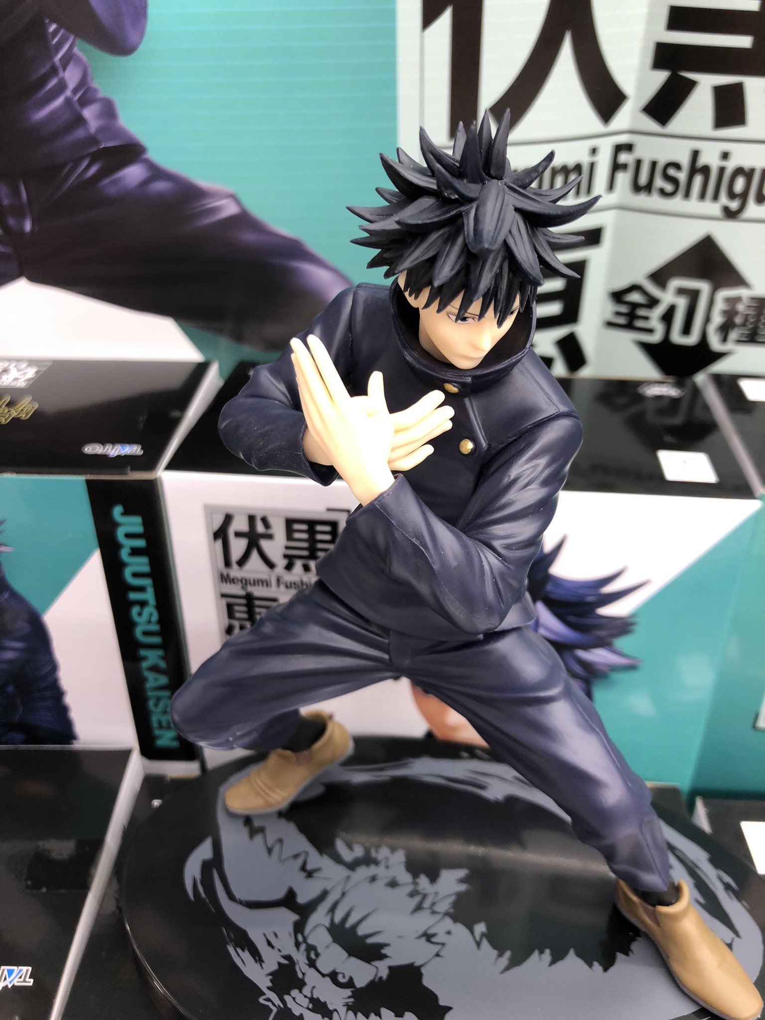 タイトーステーション上野アメ横店 プライズ 呪術廻戦 伏黒恵フィギュア 入荷しました 伏黒の大きめサイズのフィギュアが登場です 呪術廻戦 タイステ タイトー上野アメ横 T Co Dcfo3dbkk3 Twitter