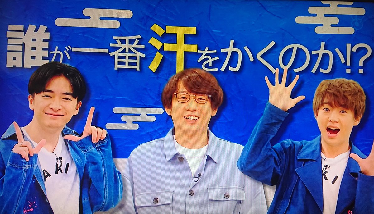 いただきハイジャンプ X サウナ Hotワード