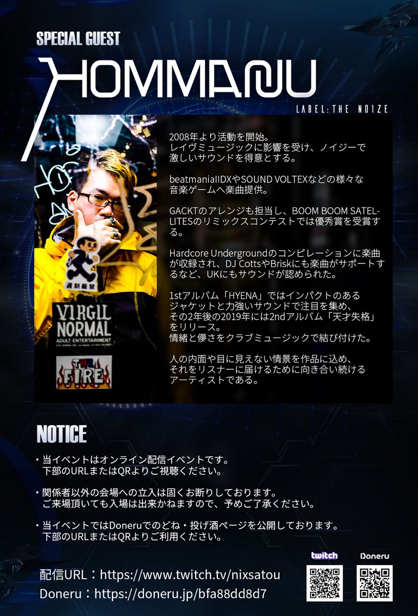 Macana 本日 5 29 土 オンラインdj配信イベント Dimensionz外伝2 このあと12 00 00まで どなたでも無料でご覧になれます お時間あるときに是非 Twitch配信 12 00 T Co 6hzp3s2n1u どね 投げ銭 はこちらから T Co