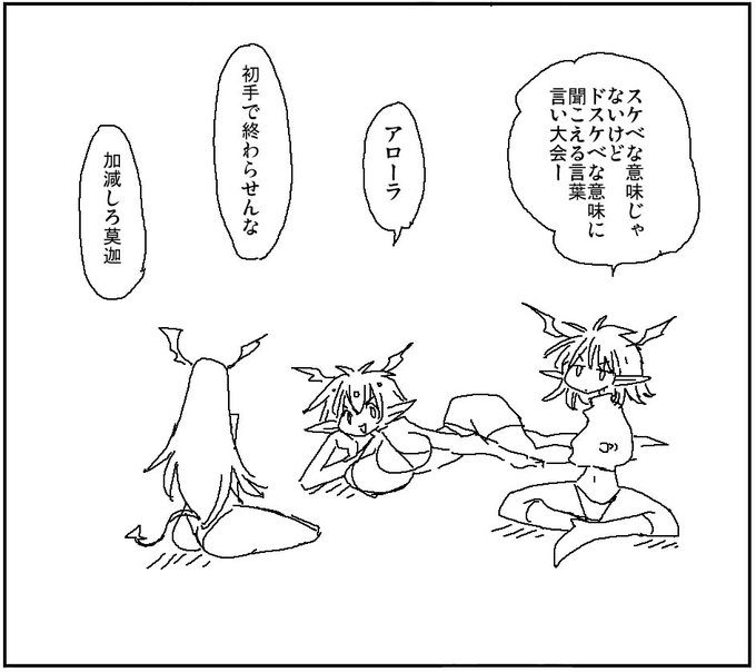 Conversation Between いかしずく And Amaharateikoku 1 Whotwi Graphical Twitter Analysis