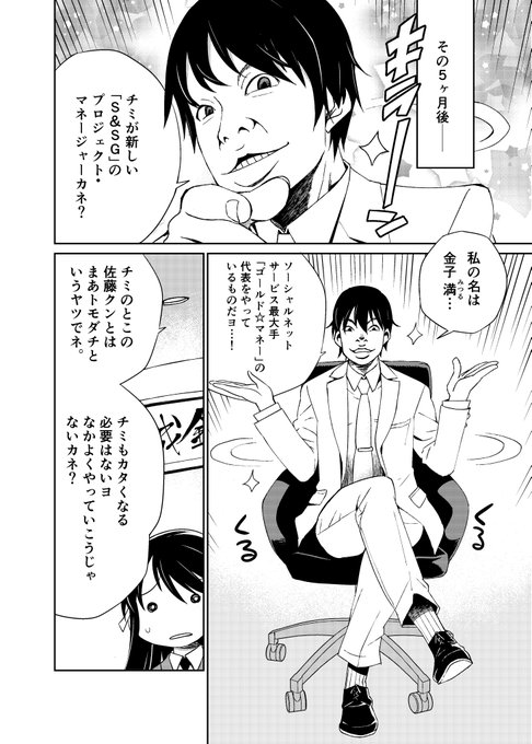 エロゲの太陽続編スマホゲームの大地
体験版部分から良さげなとこをピックアップ③
https://t.co/C2MYOJ10SD 