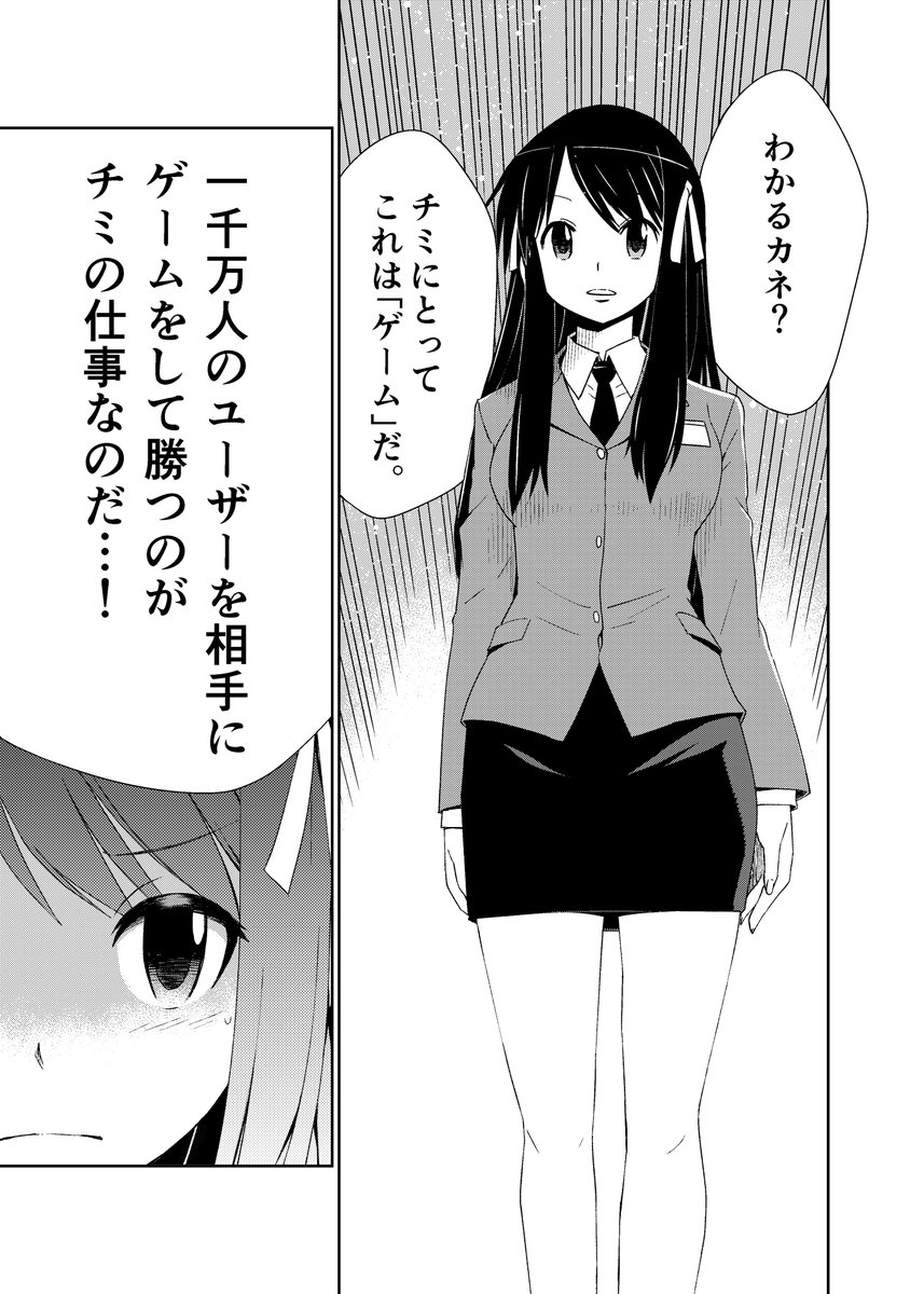 エロゲの太陽続編スマホゲームの大地
体験版部分から良さげなとこをピックアップ③
https://t.co/C2MYOJ10SD 