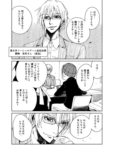 エロゲの太陽続編スマホゲームの大地
体験版部分から良さげなとこをピックアップ①
https://t.co/C2MYOJ10SD 