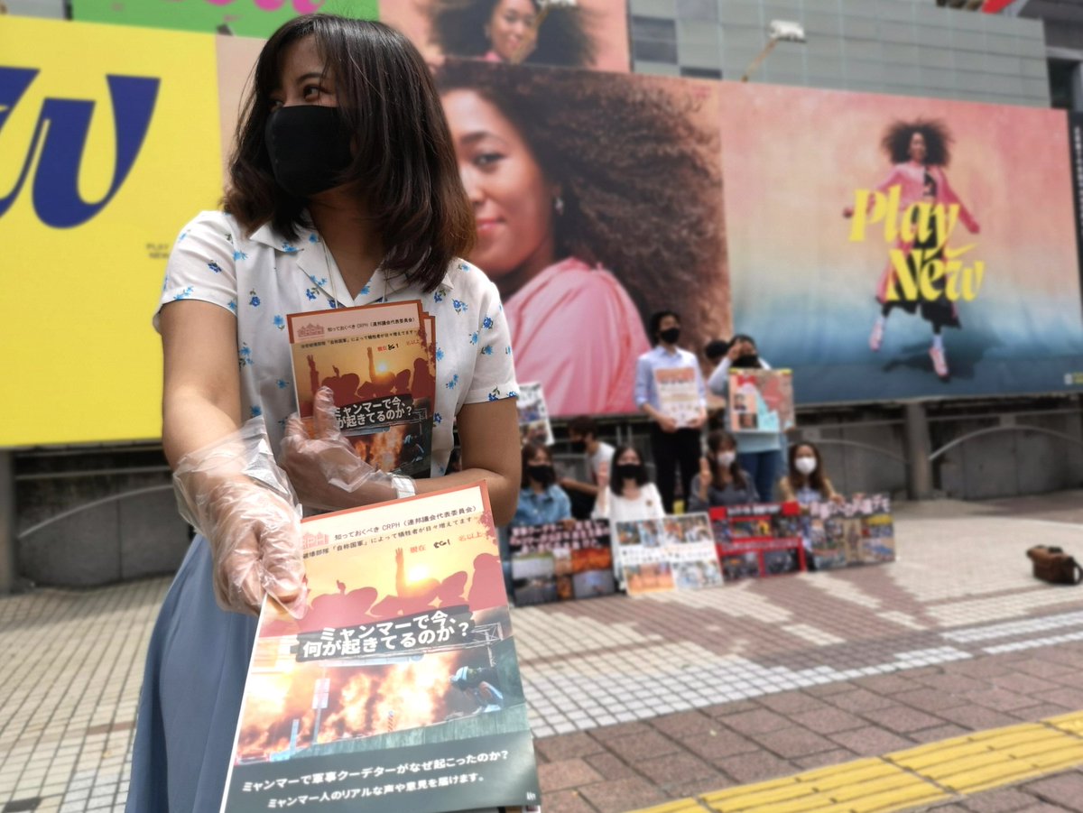Sacklaver's tweet photo. 【5.29 渋谷ハチ公前 ミャンマーの現状周知キャンペーン@knowusmoremm +CDM(市民不服従運動)支援とCRPH(連邦議会代表委員会)への運営サポートのための募金活動 @jmfca331】1
May.29th,2021
at.Shibuya,Tokyo,Japan
#SaveMyanmar #SupportCRPH #SupportNUG #WhatsHappeningInMyanmar 🇲🇲 https://t.co/YgQXUbaa0y