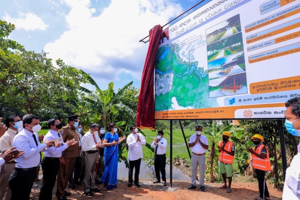According to a concept of Senior Professor Janitha Liyanage, the Vice Chancellor of Gampaha Wickramarachchi University of Indigenous Medicine, the  "Vikum Uyana" Walking Lane 
Project was commenced today (28) under the patronage of Hon. Dr. Nalaka Godahewa.