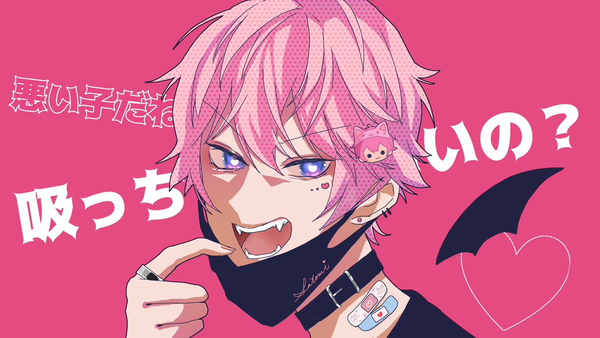 ヴァンパイア さとみくん T Co Kmshsthf6o 楽し ふらんのイラスト