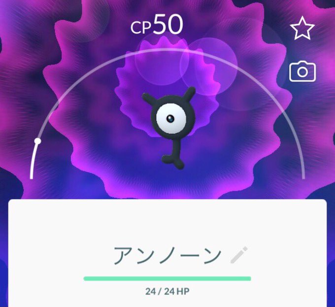 アンノーンのtwitterイラスト検索結果 アンノーンのtwitterイラスト検索結果