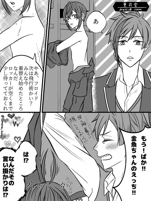 井戸水 S Recent Tweets 4 Whotwi Graphical Twitter Analysis