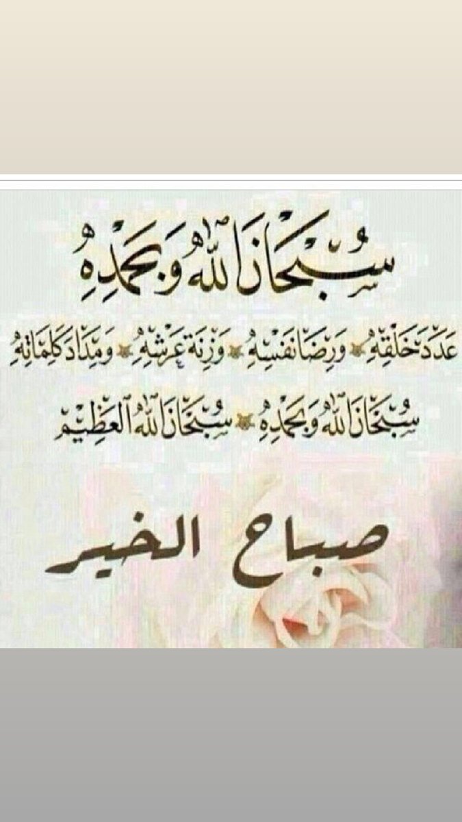 صريح tweet media