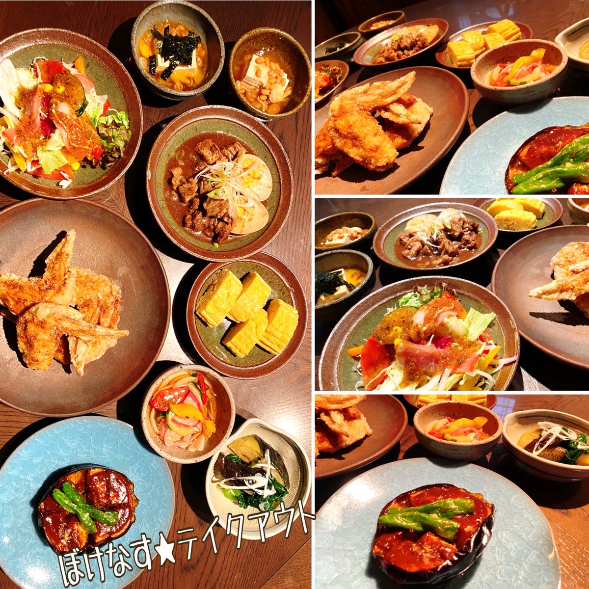 多治見テイクアウト