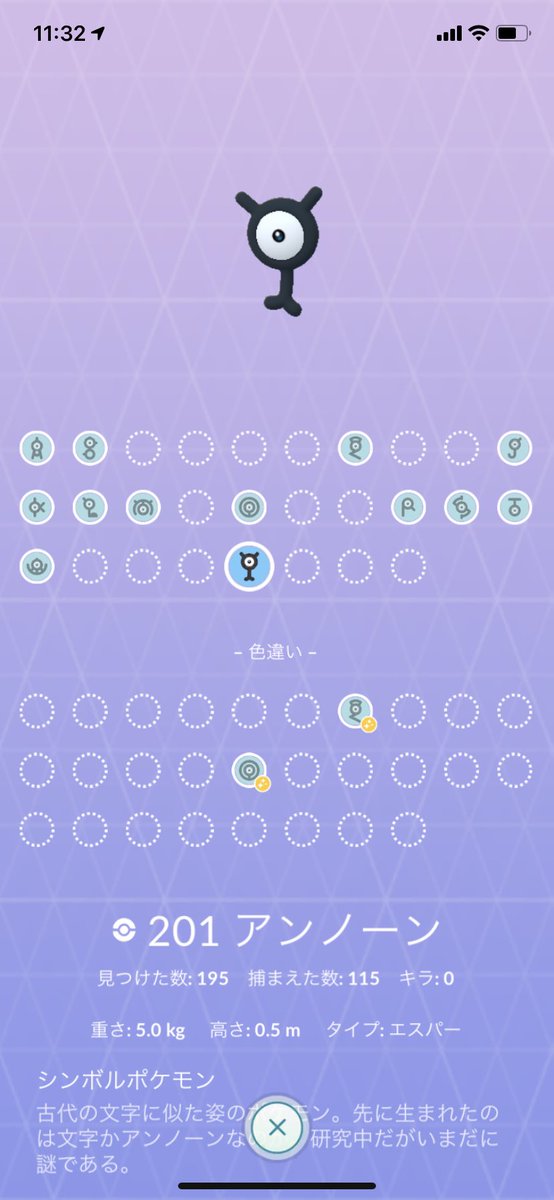 アンノーン X ヤミラミ Hotワード アンノーン X ヤミラミ Hotワード