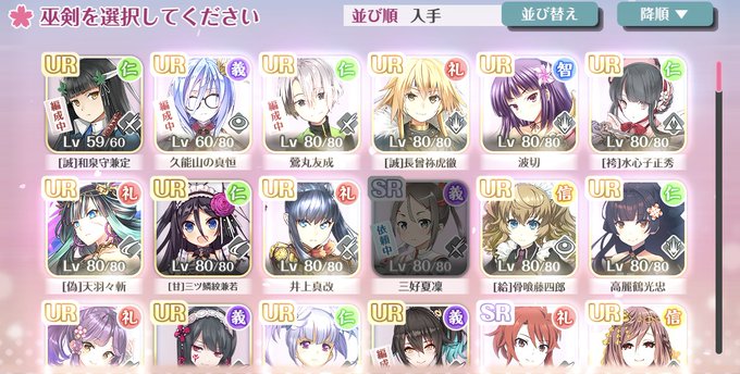 400連での新規お迎えは波切ちゃん(だけ)でした😊😘🥺🥶 