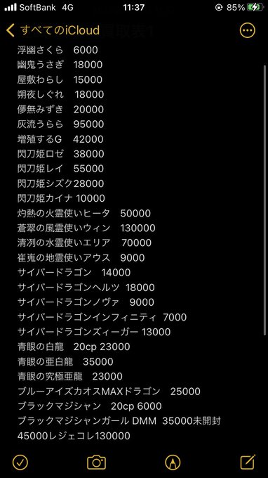 カードショップ 買取ゴリラ ポケカ取扱い開始さん の最近のツイート 1 Whotwi グラフィカルtwitter分析
