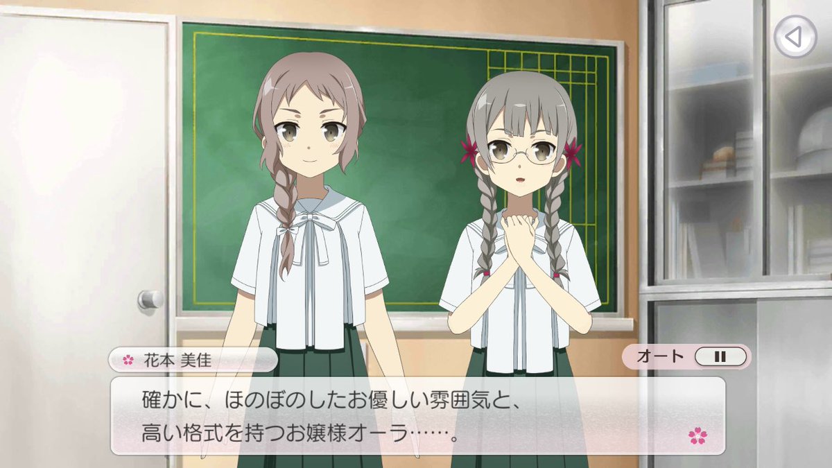 安芸真鈴 Na Twitterze