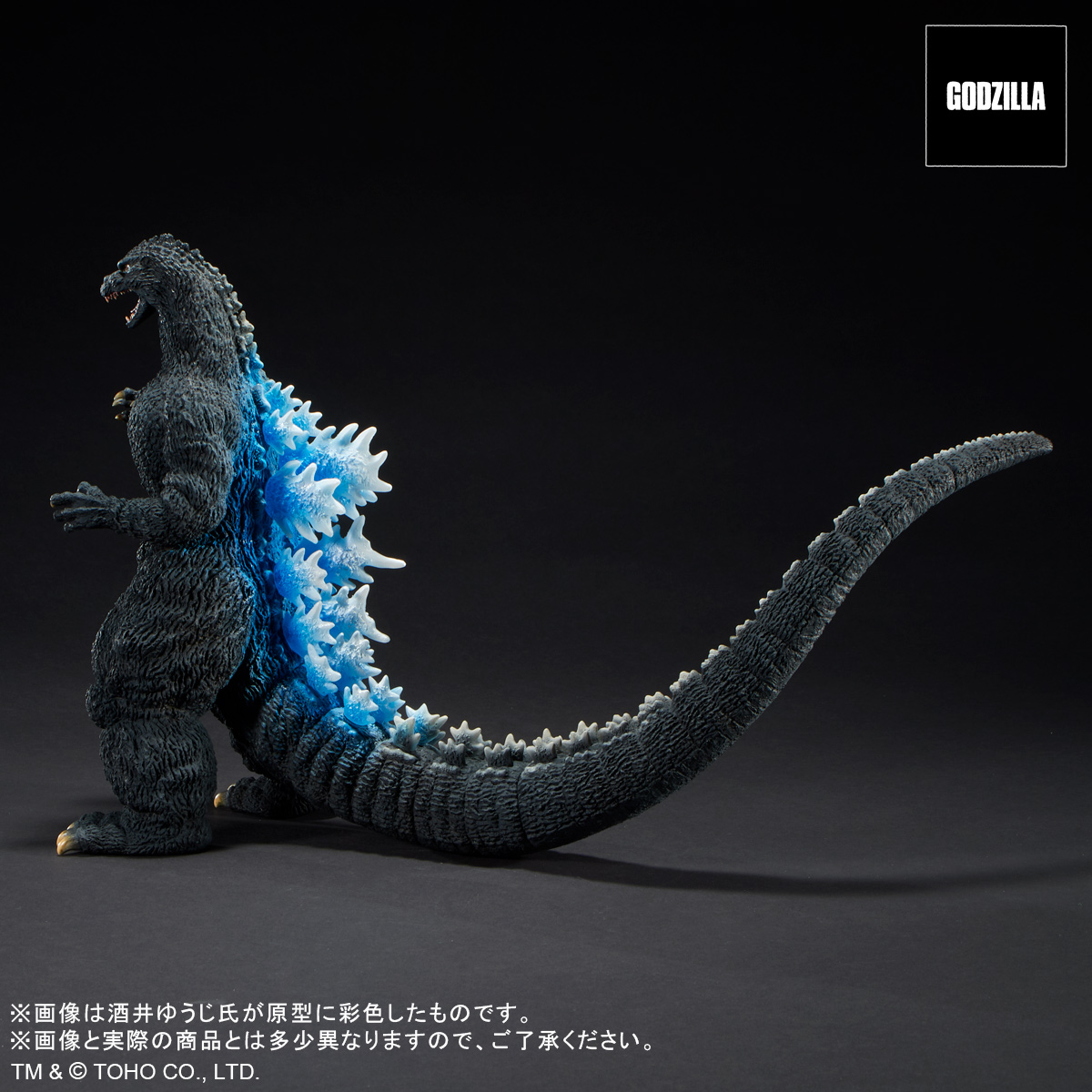 長*ä様 ゴジラ・ストア限定　酒井ゆうじ造形コレクション ゴジラ（1991）網走 Amazon | エクスプラス GARAGE TOY 東宝30cmシリーズ 酒井ゆうじ