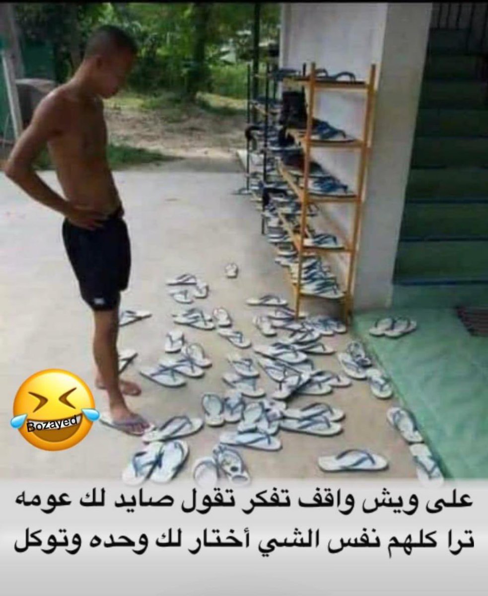 حموووود885586 (@hammte77) on Twitter photo 