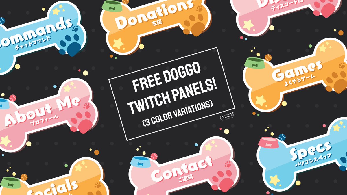 Axel Comms Closed Free Dog Themed Twitch Panels With 3 Color Variations Rts Appreciated Download Link In Replies Twitchパネルを無料配布しています ダウンロードはリプからお願いします Axelfreebies Vtuberassets フリー素材