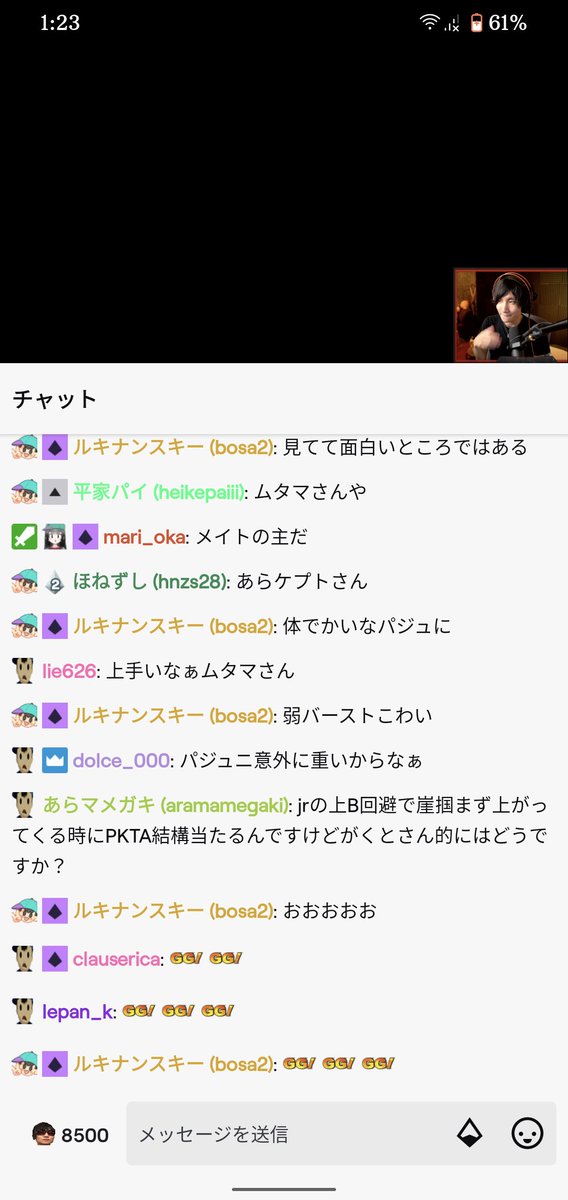 あらマメガキ Ara Mamegaki Twitter あらマメガキ Ara Mamegaki Twitter