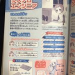 漂うブラック臭？システムエンジニアに向いている人の特徴!