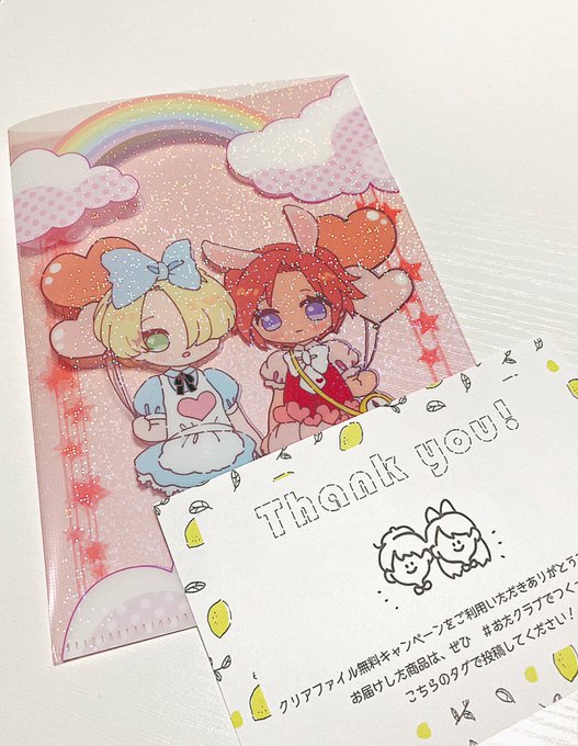 乞食 バスケットボール 既に お た クラブ クリア ファイル Oilondemand Org