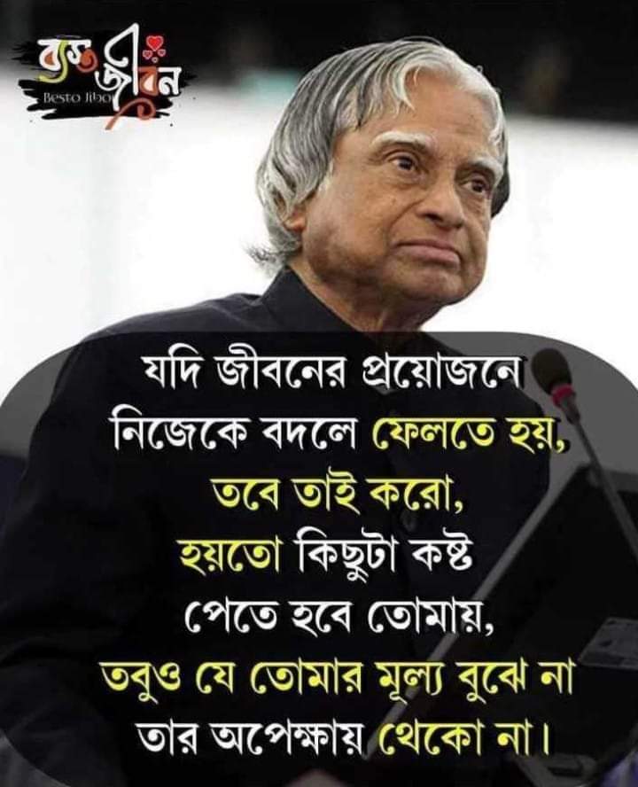 ZamanHomoeoInt1's tweet photo. @basherkella কি আর করার ???? https://t.co/dsUbesqeCJ