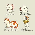 どの子も個性豊かで可愛い!ウーパールーパーの別名からくるイメージを描いたイラストが話題に!
