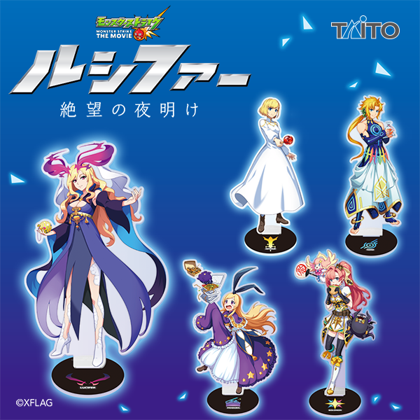 アニメ モンスターストライク 公式サイト