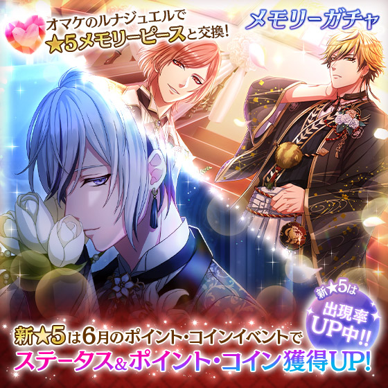 夢王国と眠れる100人の王子様 公式さん の人気ツイート 19 Whotwi グラフィカルtwitter分析