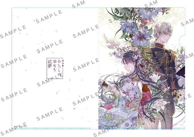 月岡月穂のtwitterイラスト検索結果