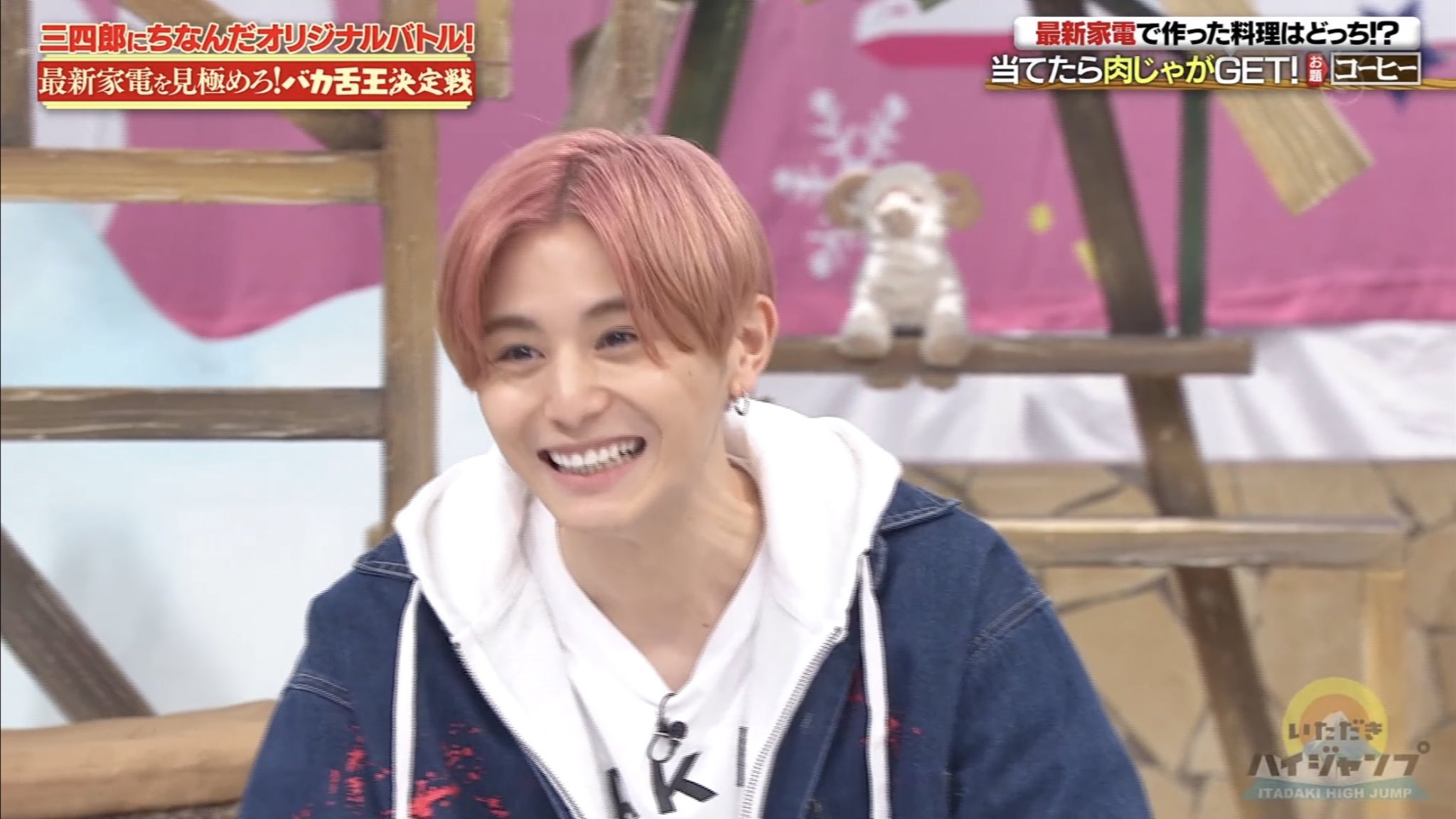 はぴ ピンクの山田涼介やっぱイイな 色落ち寂しい T Co 67w7efas2g Twitter