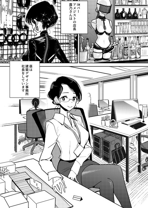 …なんですかそれ? 