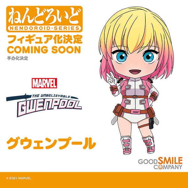 WonHobby33 Figure Update! Good Smile Company Gwenpool Nendoroid
