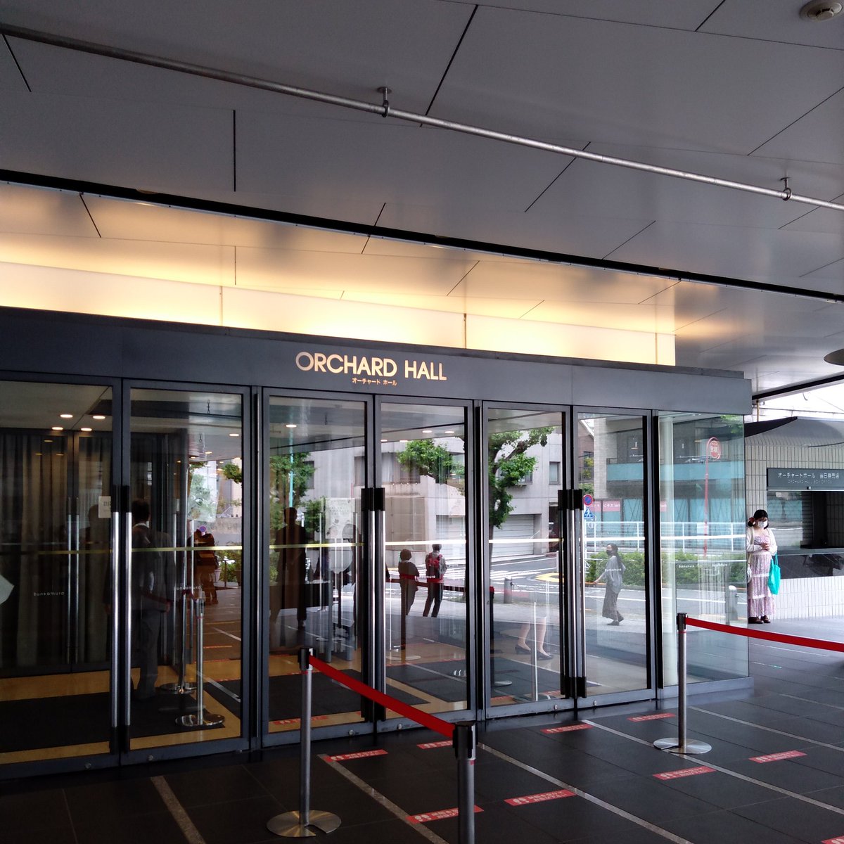 Bunkamuraオーチャードホール