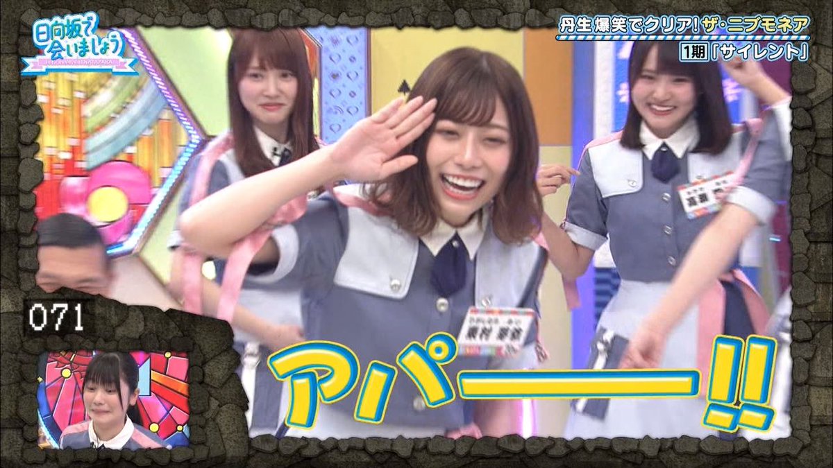 日向坂46 櫻坂46 日向坂46による合同ライブ W Keyaki Fes 21 の開催が決定 ファンクラブ抽選先行 本日5月29日 土 12 00より受付スタートです たくさんのお申し込みお待ちしております Wkeyakifes21 櫻坂46 日向坂46 T