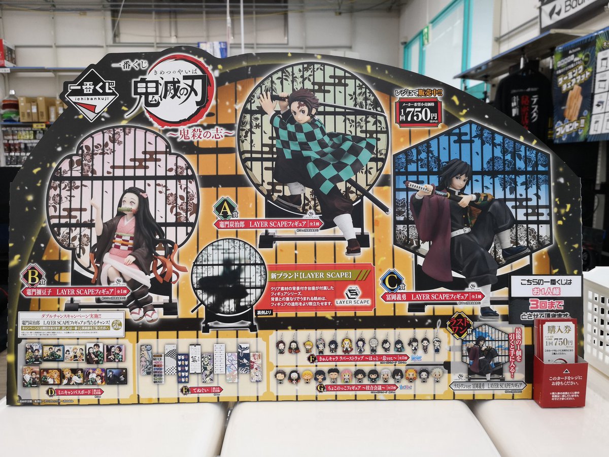 Oa ナガシマ 広告