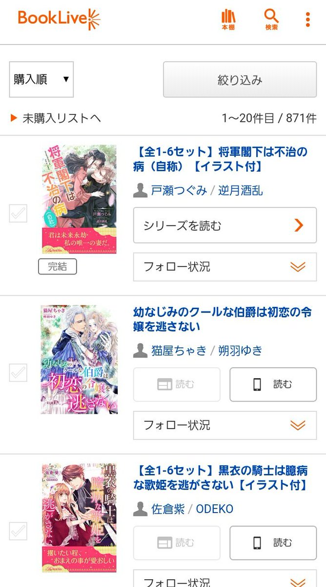 佐倉紫 佐倉紫