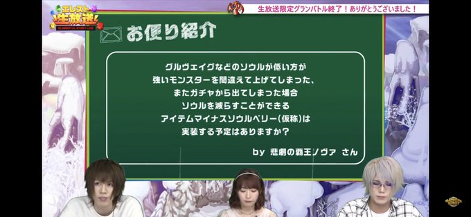 ソウル ベリー エレスト ソウル ベリー エレスト