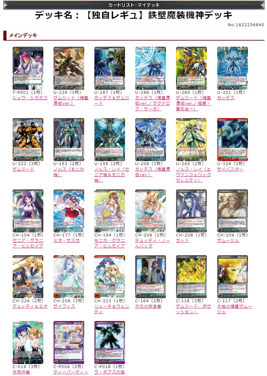 OGクルセイド ATXデッキパーツフリッケライガイスト - その他 OGクルセイド ATXデッキパーツフリッケライガイスト - その他
