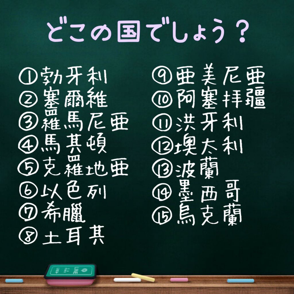 Etiqueta フォークダンス En Twitter